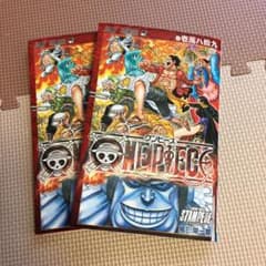 ☆ワンピース スタンピード☆のサムネイル