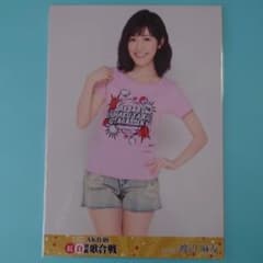 送料込み」AKB48 渡辺麻友 生写真 第5回紅白対抗歌合戦 DVD特典 ヒキ