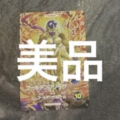 sdv9-031 ゴールデンフリーザのサムネイル
