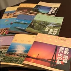 【雑誌】ことりっぷ 本9冊セットのサムネイル