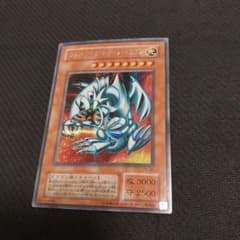 [遊戯王2期] ブルーアイズ・トゥーン・ドラゴン PS-00 シークレットのサムネイル