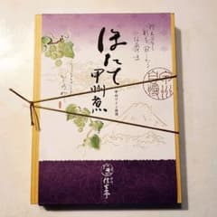 ほたて甲州煮のサムネイル