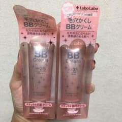 ラボラボ ナチュラルbbクリーム 2本セットのサムネイル