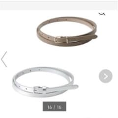 GUベルト2つセット売りのサムネイル