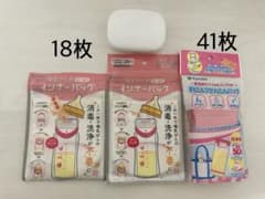 Kaneson 哺乳びん用インナーバッグ 粉ミルクかんたんバッグ セットのサムネイル