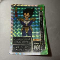 ドラゴンボールZ カードダス ベジータ 173 - メルカリ