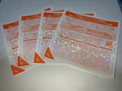 乃木坂46 握手券のサムネイル