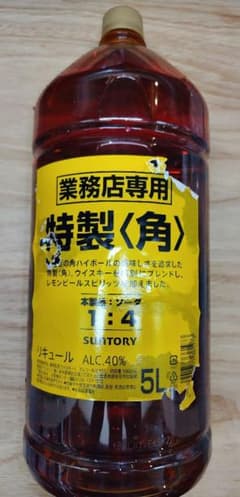 4/5限定値下げ⭐️特製〈角〉ウイスキー 5L 40% 即日発送 ラベル剥がれ 4/5限定値下げ⭐️特製〈角〉ウイスキー 5L 40% 即日発送 ラベル剥がれ