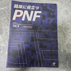 【裁断済み】ＧＰ臨床トレーニングＢＯＯＫ＆ＭＯＶ　1•2•3 シエン社 | GP臨床トレーニング BOOK & MOVIE 1