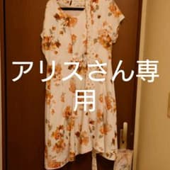 ロングワンピース2着のサムネイル