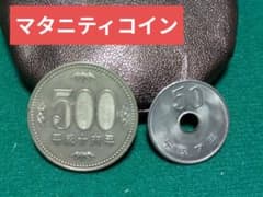 レア【日本円ギミックコイン】マタニティコイン - メルカリ