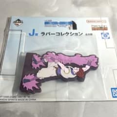 HUNTER × HUNTER 이치 반 쿠지 고무 컬렉션 히소카 J 상