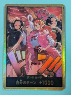 K*J様 ドン!!(Heroines Special Set) (パラレル)のサムネイル