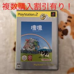 PS2 塊魂のサムネイル