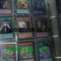 遊戯王引退値段提示お願いしますpart 2のサムネイル