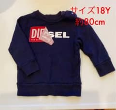 DIESEL ディーゼルトレーナー　80のサムネイル