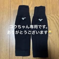 野球　ソックス　キッズのサムネイル