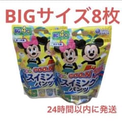 グーン　水遊び　スイミングパンツ　男女共用 BIGサイズ8枚セット　ビッグサイズのサムネイル