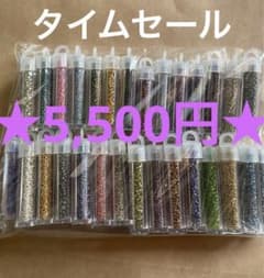 ★大幅値下げ★    ビーズ　大量のサムネイル