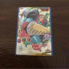 ドラゴンボールヒーローズ UR ハイパーメガリルドのサムネイル