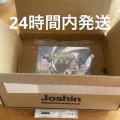 Joshin産】 アビスアイ シュリンクあり 【GEO産】スタートデッキ100