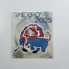ずっと真夜中でいいのに。 オモテEXPO2025限定 社員証きせかえステッカー ずっと真夜中でいいのに。 オモテEXPO 万博 名巧 ずとまよ ステッカー