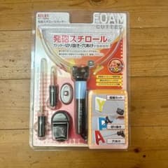 Relief 発泡スチロールカッターセットのサムネイル