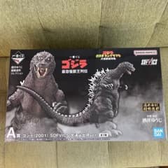 一番くじ ゴジラ 最恐怪獣王列伝 A賞 - メルカリ