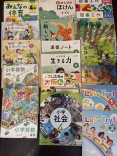 小学校 3.4年生 教科書のサムネイル