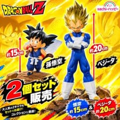 ドラゴンボール 孫悟空 超サイヤ人ベジータ 2個セット販売 - メルカリ