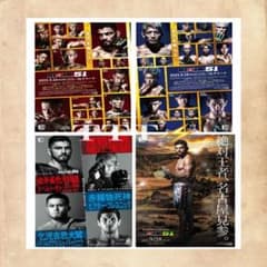 RIZIN51 ポスターセット サトシ 堀江圭功 シェイドゥラエフ