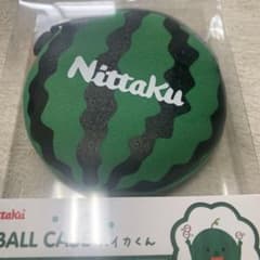 ボールケースのサムネイル