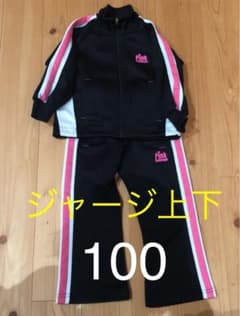 美品★ジャージ上下 女の子 100 黒 ピンクのサムネイル