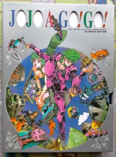Jojo A-go!go!のサムネイル