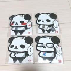 おじぱん　フルフルシール　4セットのサムネイル