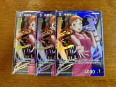 コナンカードゲーム　沖野ヨーコ　R 3枚セットのサムネイル