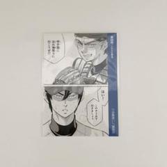 ダイヤのA 御幸一也 ステッカー シール TSUTAYA 2025年最新】御幸一也 ステッカーの人気アイテム - メルカリ
