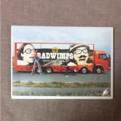 RADWIMPS DVD 「生春巻き」のサムネイル