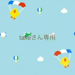 専用のサムネイル