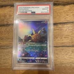 ポケモンカード ソルロック ピッピ メガシンカルデ ポケモンカード ソルロック ピッピ メガシンカルデ - メルカリ