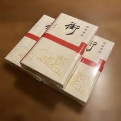 御題懐紙 街 30枚入 3点セットのサムネイル