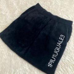 1piu1uguale3 GOLF SHAGGY SKIRT ブラック 1piu1uguale3 GOLF SHAGGY SKIRT ブラック - メルカリ