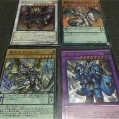 遊戯王 竜剣士セットのサムネイル