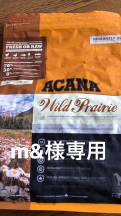 m&様専用　アカナ（ACANA）ドッグフード　ワイルドプレイリードック2Kgのサムネイル