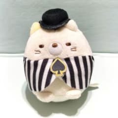 스미코구라시 트럼프 마스코트 키체인 고양이 봉제인형 키홀더