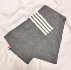 トムブラウンTHOM BROWNEカシミヤ100%リブスカーフストールマフラー