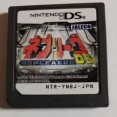 任天堂DS　ネプリーグのサムネイル