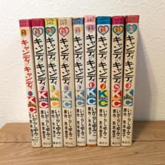 キャンディ・キャンディ 全巻セット - メルカリ