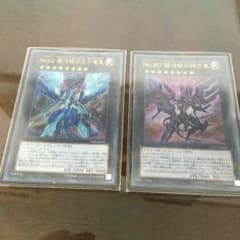 銀河眼セット！のサムネイル