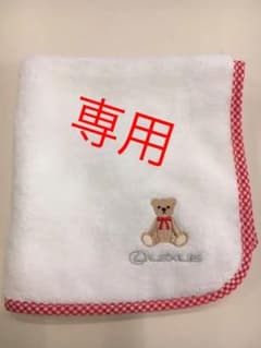 レクサスオリジナル ハンドタオルのサムネイル